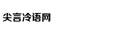 国产航母挂出P字旗 意为“所有